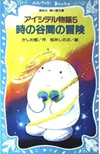 Amazon.co.jp: かしわ 哲: 本、バイオグラフィー、最新アップデート